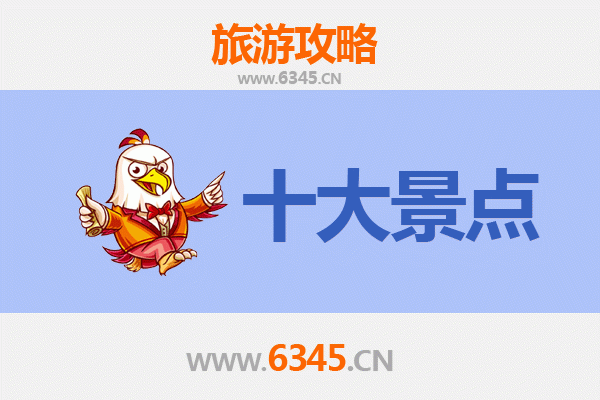 昆明官渡旅游景点大全：古镇风情与历史文化的完美融合