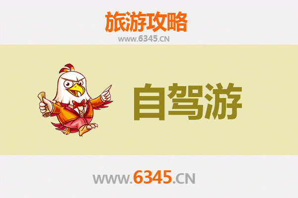 昆明安宁家庭自驾游全攻略：温泉、古镇与自然之旅