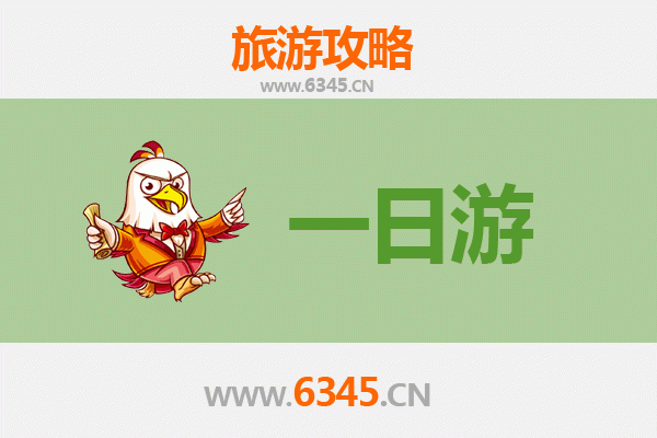 昆明一日游精华攻略：春城漫游与预算指南