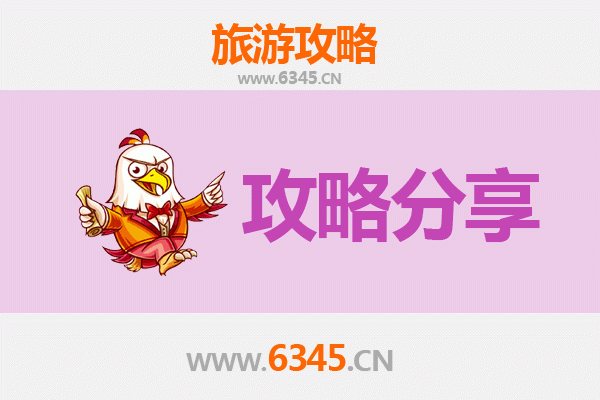 昆明盘龙至湄洲岛旅游攻略：跟团还是自由行？资深博主深度解析