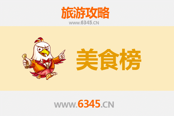 昆明五华美食排行榜前十名：资深博主带你吃遍地道风味