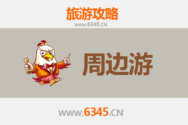 昆明周边游全攻略：探索滇中秘境与自然奇观