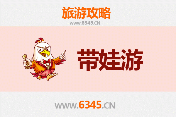 昆明宜良亲子游攻略：带孩子必去的五大宝藏地
