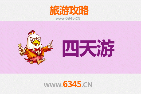 昆明四天三夜深度游攻略及预算指南