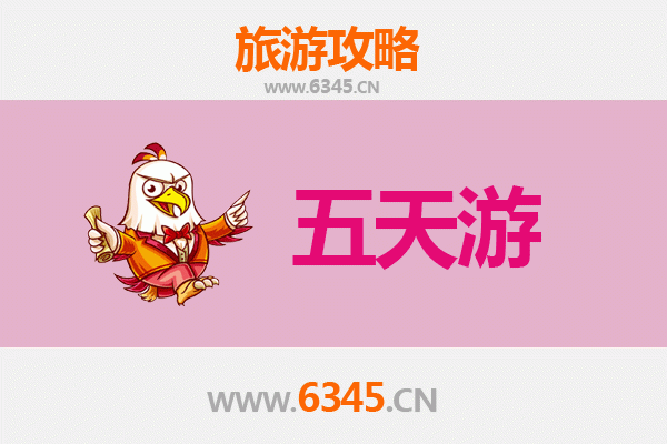 昆明五天四夜深度游攻略及预算指南