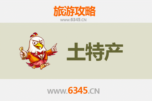 昆明旅游必带土特产推荐 | 资深博主精选伴手礼攻略