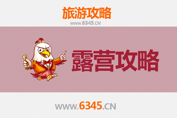昆明禄劝周边露营胜地全攻略：星空、草甸与秘境河谷的野趣之旅