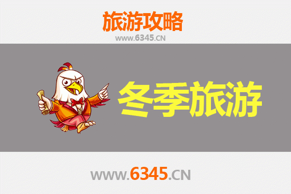 昆明冬季旅游全攻略：邂逅春城的阳光与花海