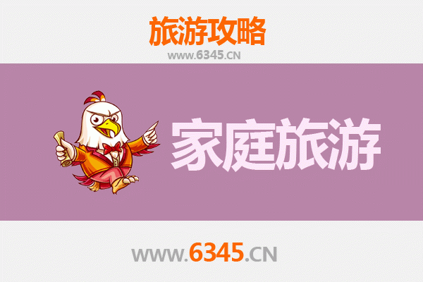 昆明家庭亲子游全攻略：自然奇观与民族文化体验之旅