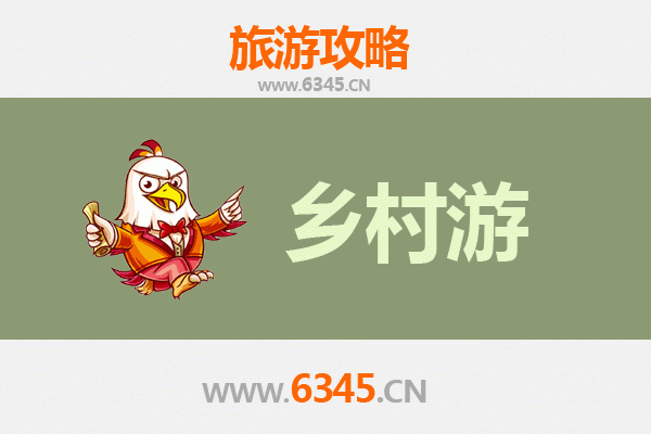 昆明富民乡村旅游精品线路推荐：探索自然与文化的完美融合