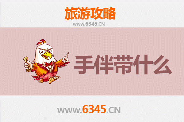 昆明宜良出发 | 南澳岛深度旅游攻略及特色伴手礼指南